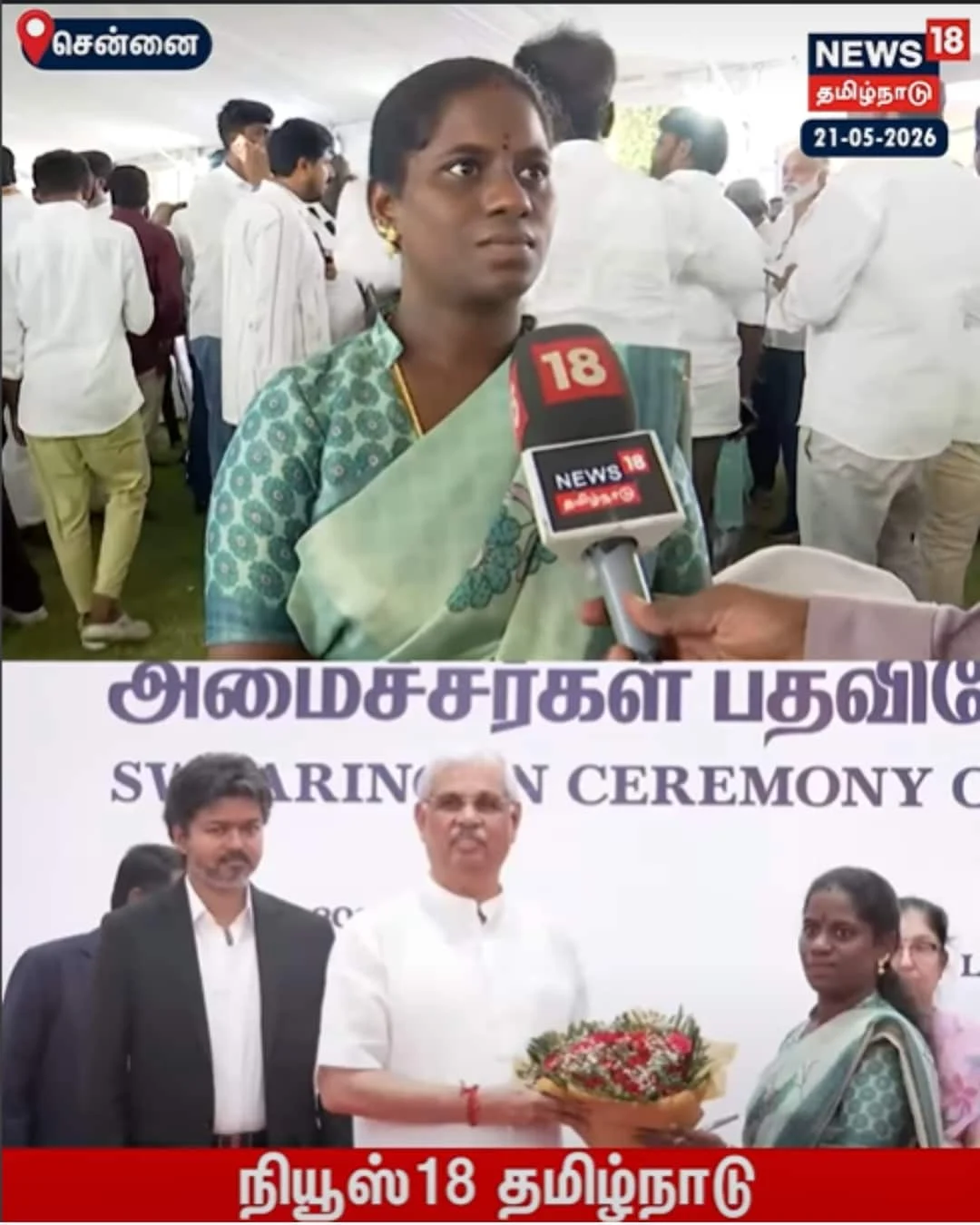 Tuition Teacher To Cabinet Minister: Who Is S Kamali, The 28-Year-Old Who Campaigned With Her Baby?