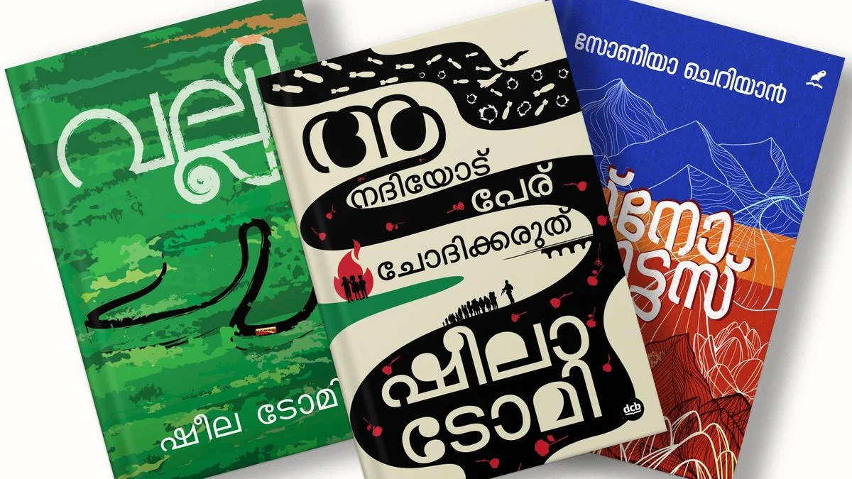 The Silent Architect of the Literary World: Arun Gokul and the Art of the Malayalam Book Cover