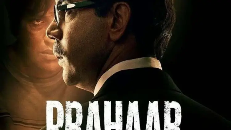 Prahaar Movie Review: Rajkummar Rao Streaks Into A Gripping Story Of Justice Beyond 26/11